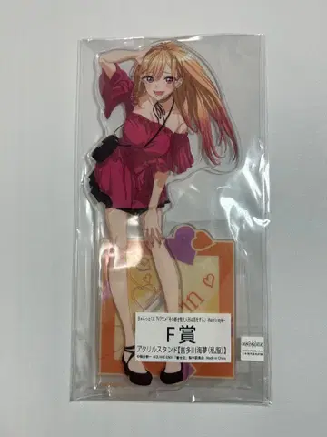 그 비스크 돌은 사랑을 한다 캬랏토 복권 F상 키타가와 마린 사복