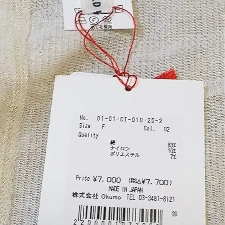 10번째 상품 이미지