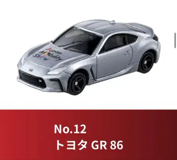 토미카 No.12 도요타 GR 86 재팬 모빌리티 쇼 한정판