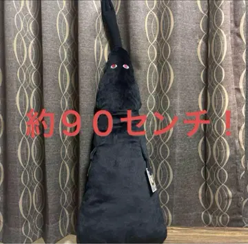 원피스 메챠나가 임님 봉제 인형