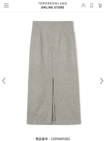 TOMORROWLAND 울 나일론 플란넬 I 라인 내로우 스커트