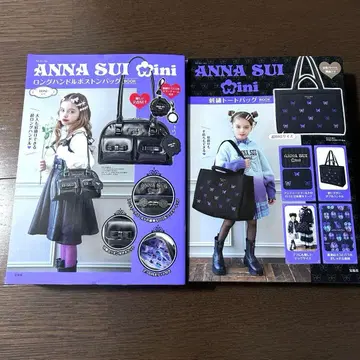 2개 세트! ANNA SUI mini 백 BOOK