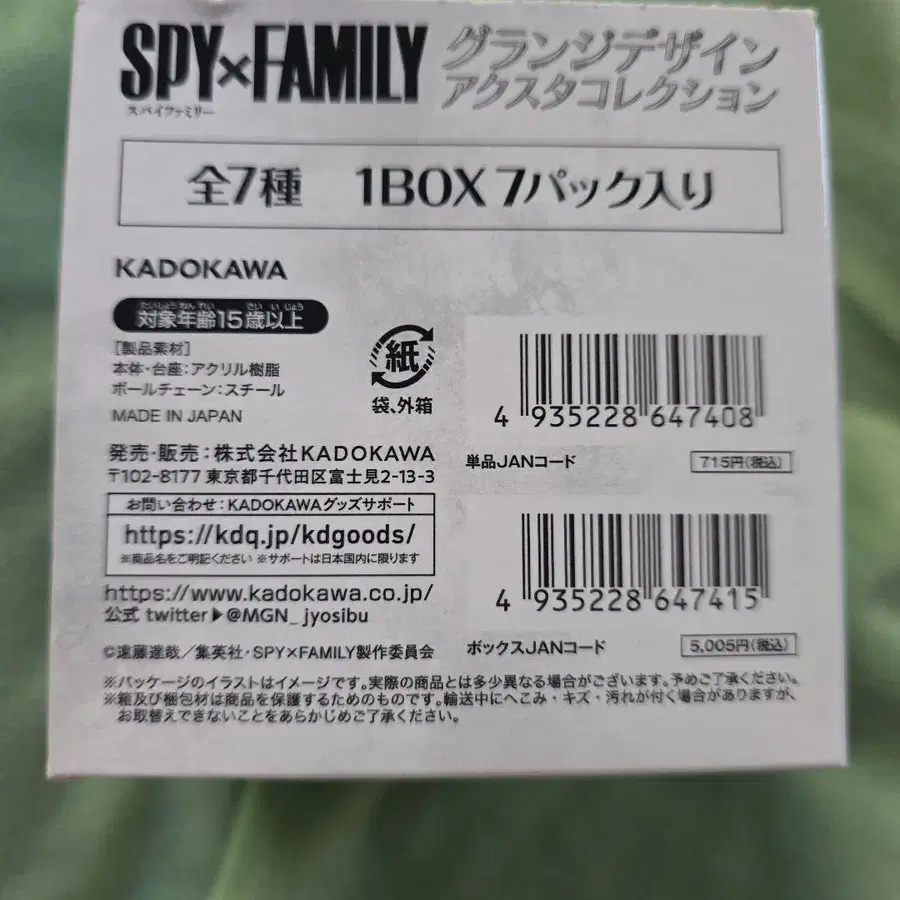 6번째 상품 이미지