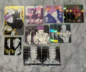 주술회전 카시마 타츠히코 묶음 판매