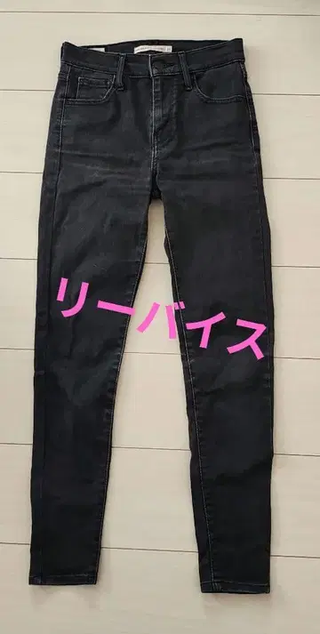 리바이스 스키니 데님