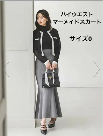 snidel 하이웨스트 머메이드 스커트 머메이드 스커트 스나이델