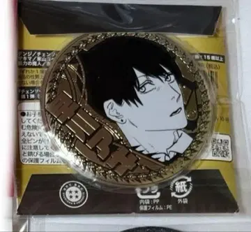 체인소 맨 아키 캔뱃지