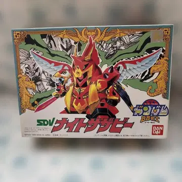 BANDAI SDV 나이트 사자비 건담 프라모델 BB전사