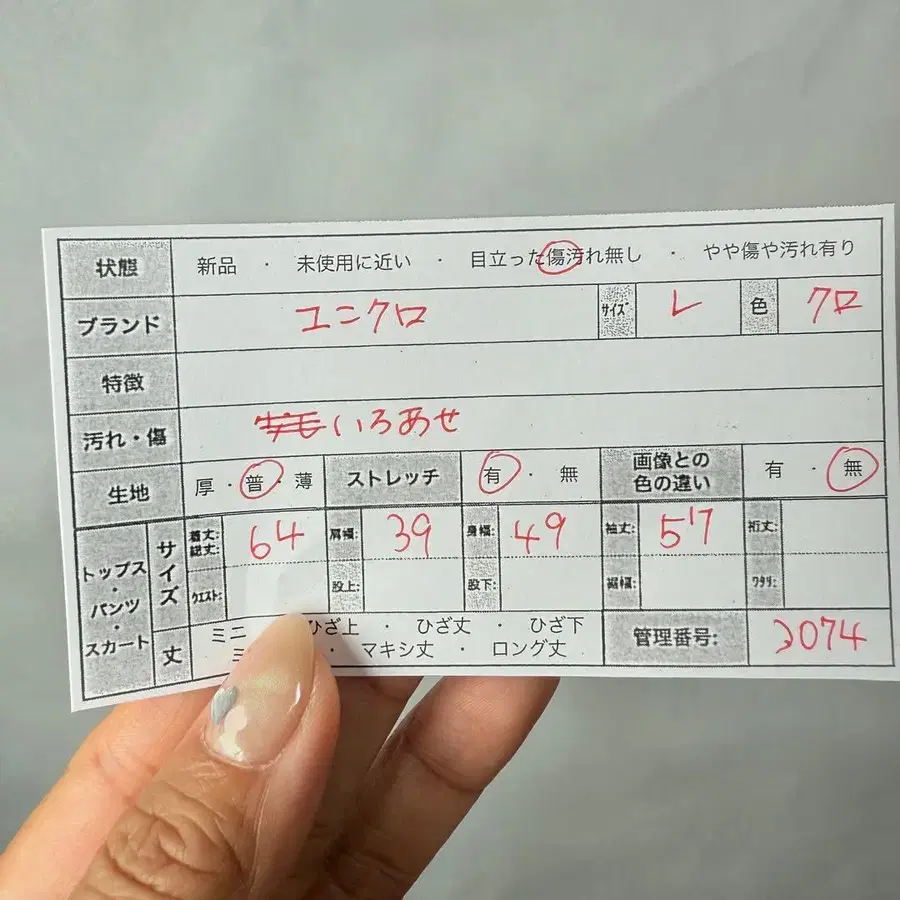 2번째 상품 이미지