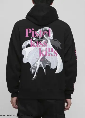 FR2 원피스 보아 행콕 후드티