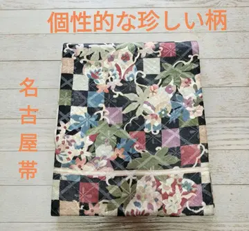 앤티크 나고야 오비 꽃무늬와 체크 체크 패턴 모던 쇼와 레트로