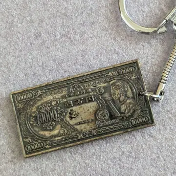 1만 엔 지폐 디자인 키링