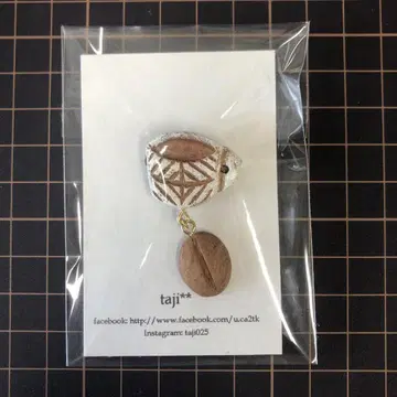 월넛으로 만든 커피 브로치