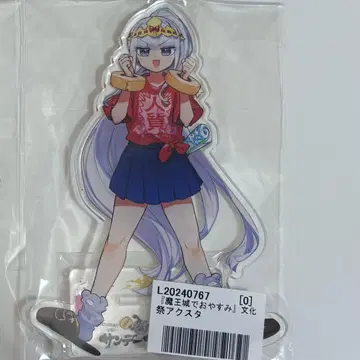 마왕성에서 잠들어요 스야리스 아크릴 스탠드