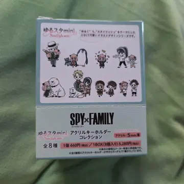 유루스타 mini SPY x FAMILY 아크릴 키링