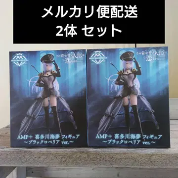 그 비스크 돌은 사랑을 한다 AMP+ 키타가와 마린 블랙 로벨리아ver.