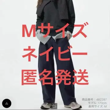 저지 배럴 레그 팬츠 네이비 M 사이즈 유니클로 새상품 보통 기장