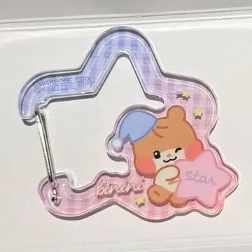 로손 zeroni 아크릴 카라비너 키링 한빈 비니니