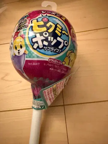 픽미팝 서프라이즈 시즌 2