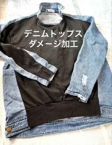 리메이크풍 블랙과 데님 데미지 가공 긴팔 상의 L