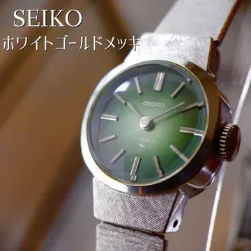 작동 양호 SEIKO 앤티크 수동 와인딩 손목시계 금 도금 그린 실버