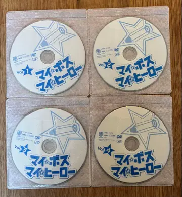 마이 보스 마이 히어로 DVD 전권 세트