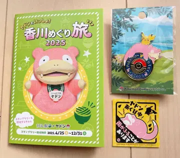 [ 미개봉 ] 포켓몬 센터 카가와 한정판 핀 배지