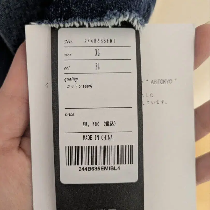 5번째 상품 이미지