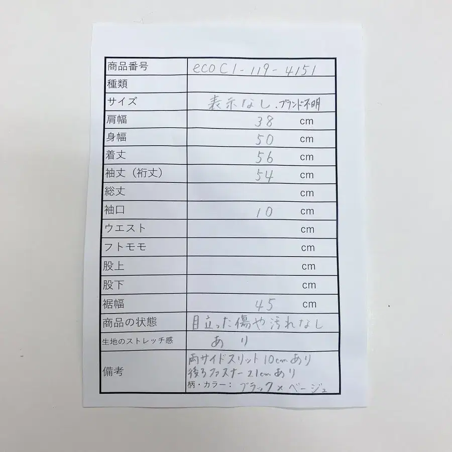 2번째 상품 이미지