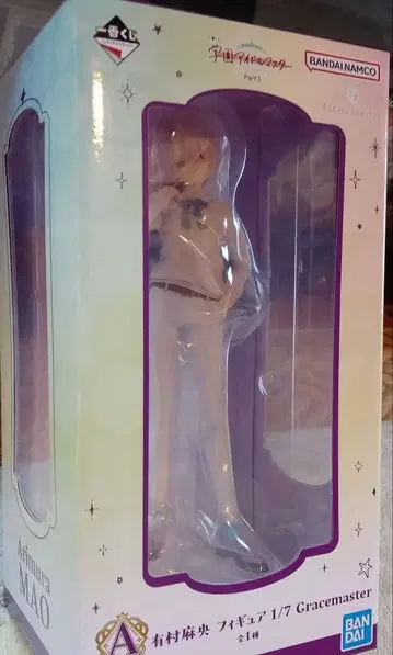 학원 아이돌 마스터 아리무라 마오 피규어