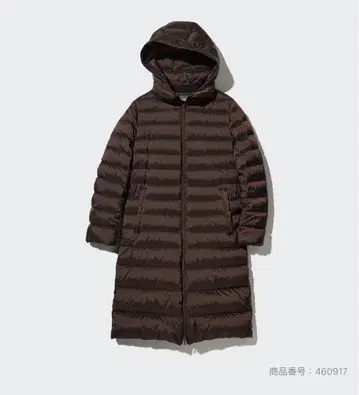 UNIQLO/울트라 라이트 다운 롱 코트 다크 브라운 S
