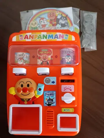 호빵맨 주스 주세요 자동 판매기