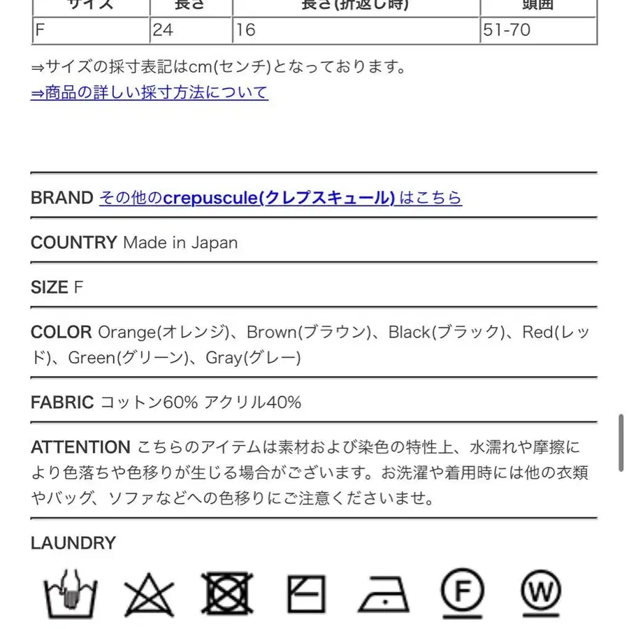 8번째 상품 이미지