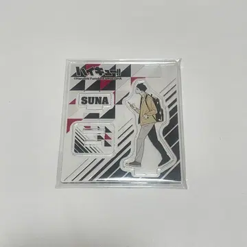 하이큐 스나 린타로 아크릴 스탠드