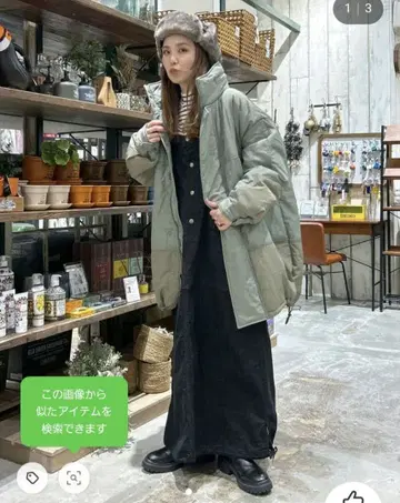 nico and - ALLIED 아라이 몬스터 블루종