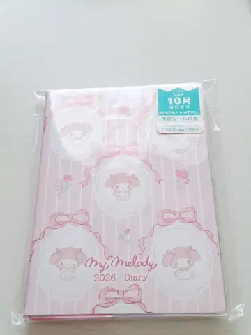 마이멜로디 스케줄러