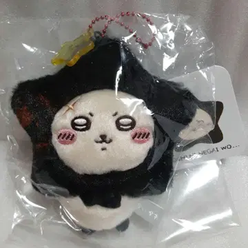 치이카와 별에 소원을 - 마스코트 랏코