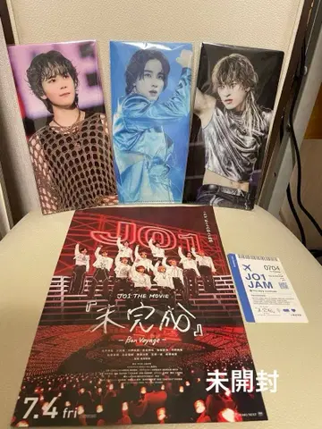JO1 THE MOVIE 미완성 2025년 티켓 홀더