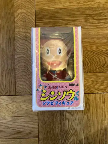 미개봉 RUNA 닌자 핫토리군 닌자 신조군 소프트 비닐