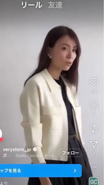 eldo 집업 가디건 니트 이에나 노리즈