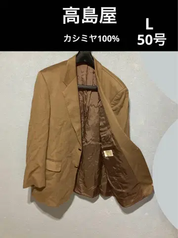 다카시마야 캐시미어 100% 자켓 50호 사이즈