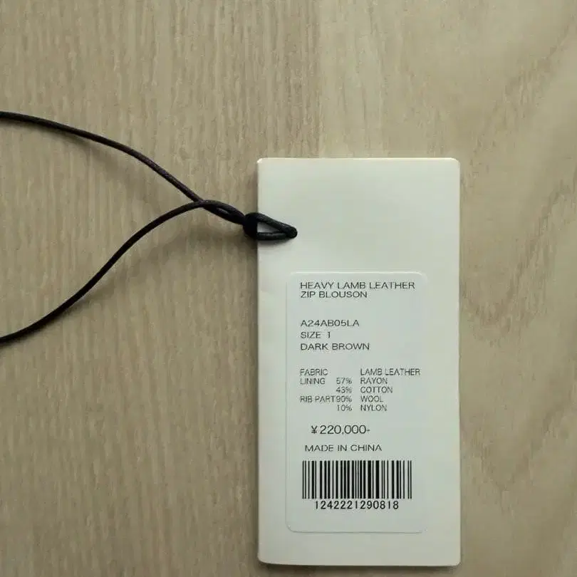 9번째 상품 이미지