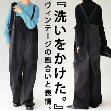 새상품급! 블랙 데님 살로펫 ML