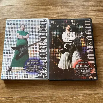 MIYAVI [ -miyavi-인디 라스트 Live ] 노리코의 하루 편