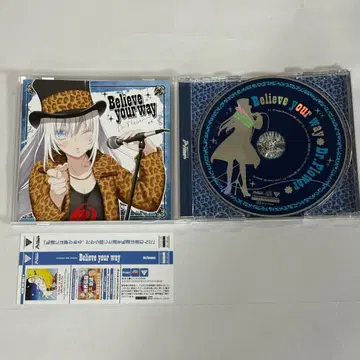 CD Believe