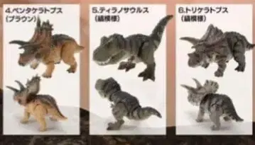 가샤폰 온라인 생물대도감 쁘띠 공룡03 3종 가챠