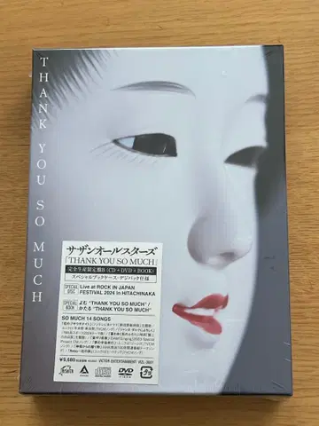 THANK YOU SO MUCH [완전 생산 한정판 B] 미개봉 새상품