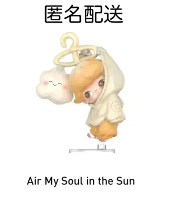 POPMART DIMOO The Missing Day Air My