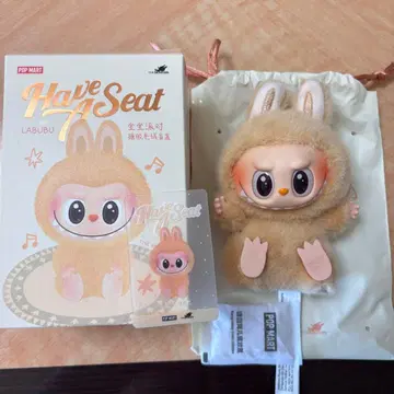 러브브 HAVE A SEAT baba 바바