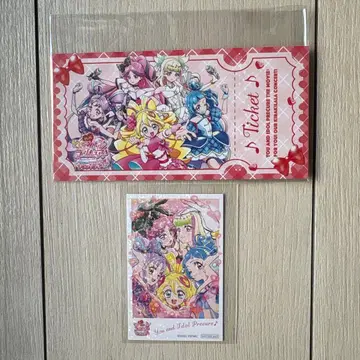 너와 아이돌 프리큐어 영화 입장자 혜택